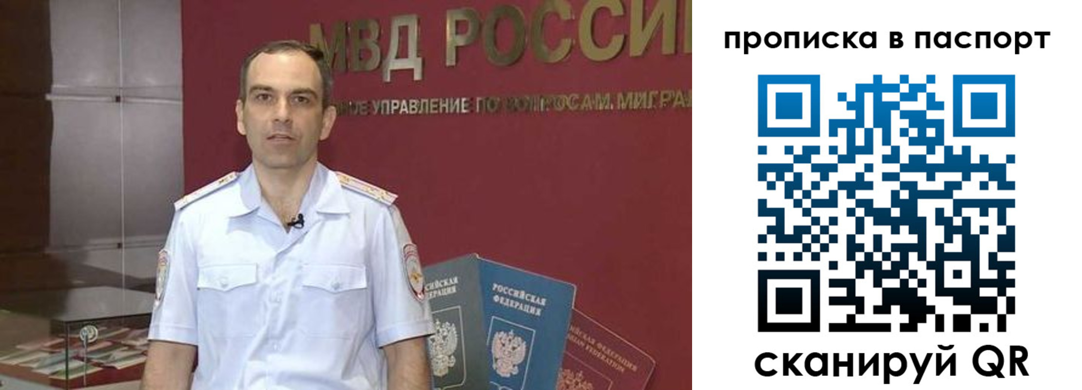 прописка поиск в Вытегре