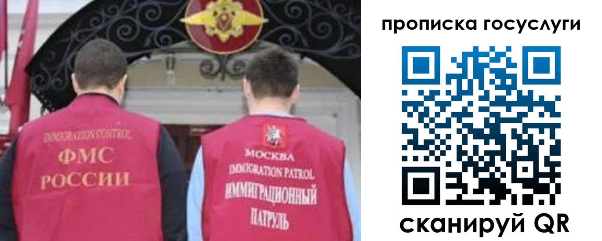 временная регистрация законно в Вытегре